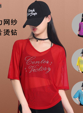 夏季新款广场舞服装上衣网纱V领弹力罩衫烫钻宽松运动鬼步舞蹈衣