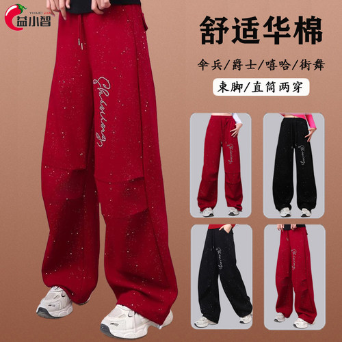新款广场舞阔腿裤宽松休闲华棉加厚弯刀长裤跳爵士鬼曳步舞蹈裤子