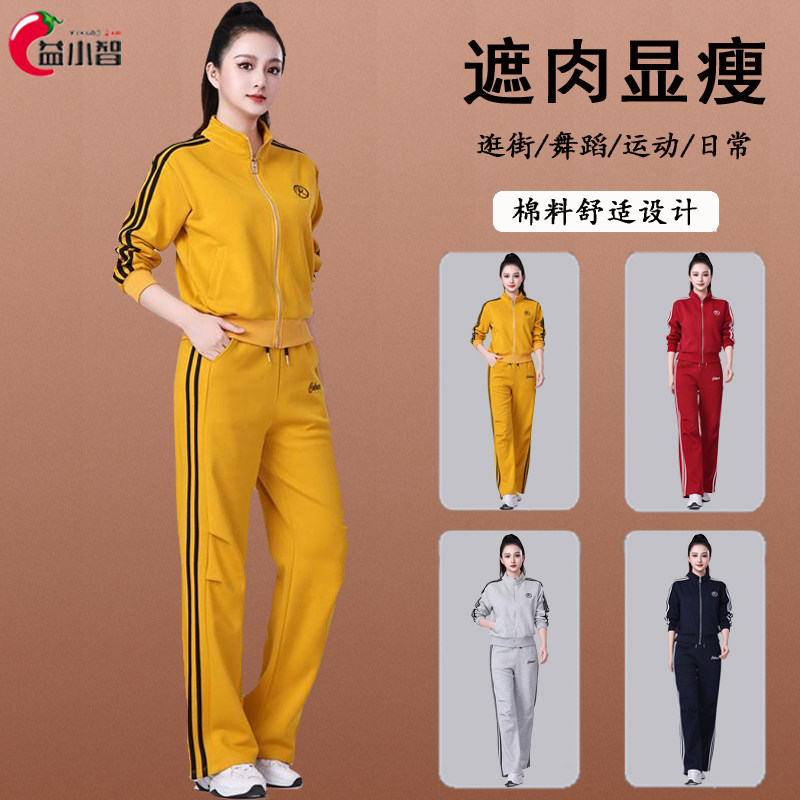秋季新款广场舞服装套装棉运动立领开衫长袖宽松舒适健身跳舞蹈衣