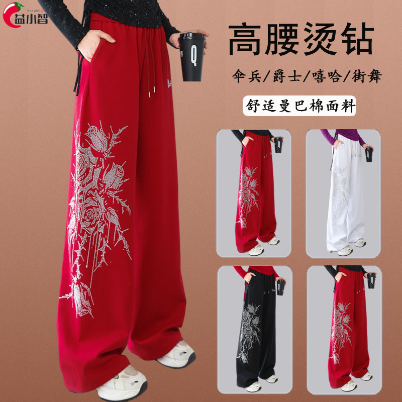 秋冬新款广场舞裤子女棉烫钻抽绳阔腿伞兵裤休闲运动跳操鬼步舞蹈