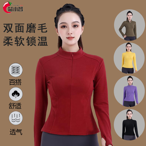 秋冬广场舞服装杨丽萍上衣德绒半拉链显瘦弹力长袖运动跳操舞蹈衣