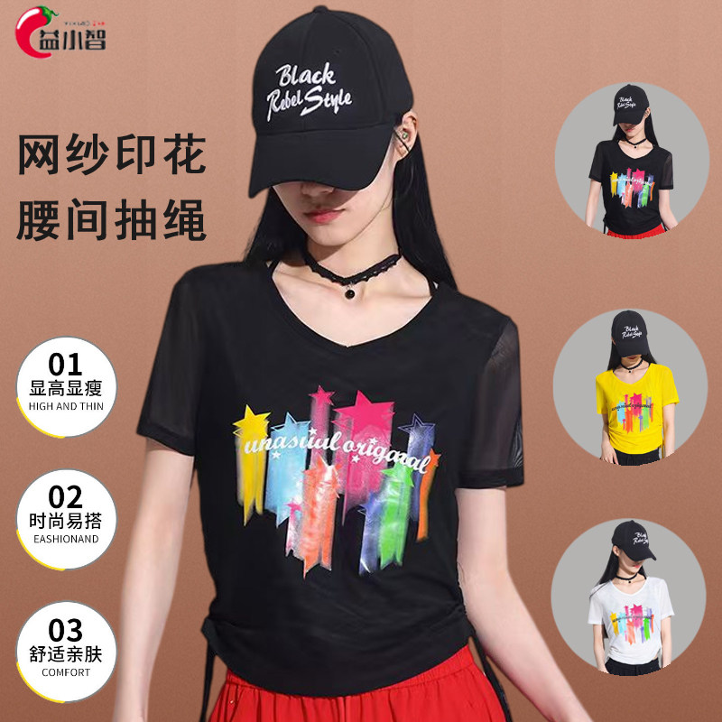 夏新款广场舞服装上衣网纱V领抽绳短袖时尚印花运动跳操鬼步舞衣