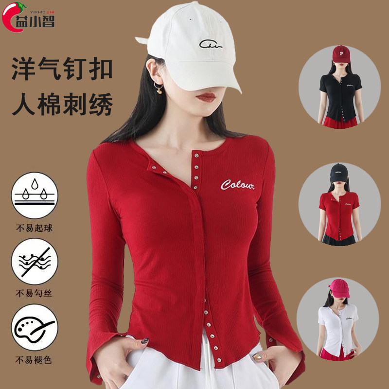 春秋新款杨丽萍广场舞服装上衣女棉弹力刺绣长袖运动体操跳舞衣服