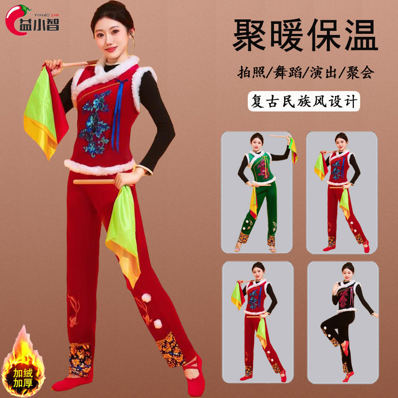新款广场舞服装冬季套装金丝绒扇子民族风秧歌舞台团体喜庆演出服