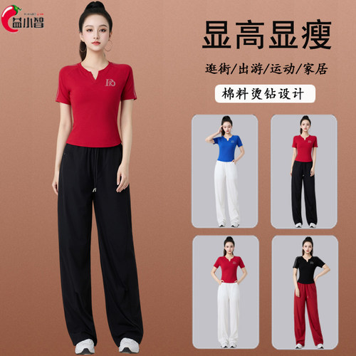 夏新款广场舞服装套装棉带钻时尚弹力健身休闲运动跳舞蹈短袖上衣
