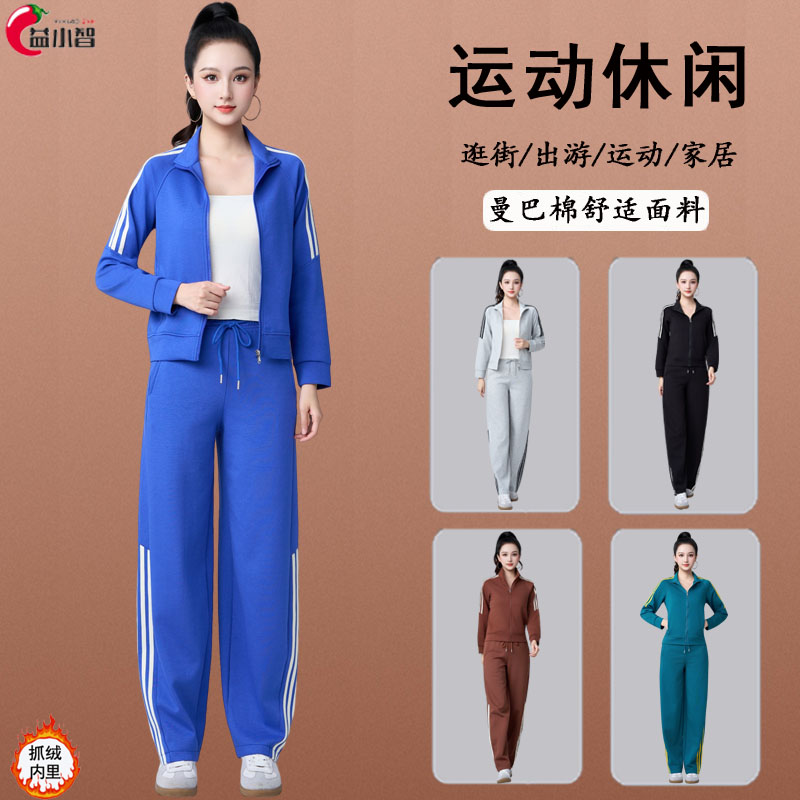 秋季新款广场舞服装套装女曼巴棉立领长袖直筒裤运动跳操鬼步舞蹈