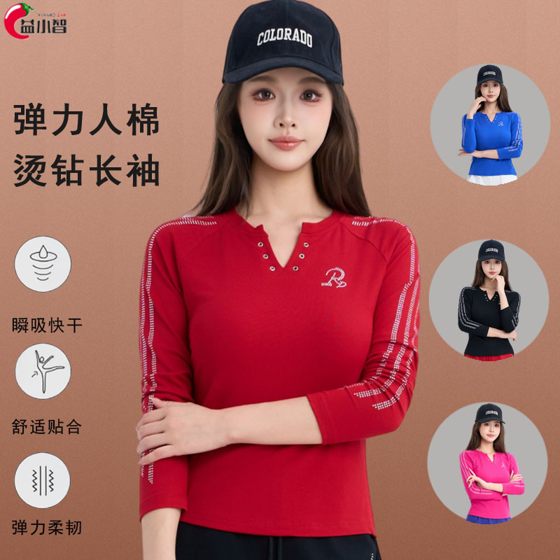 春秋新款广场舞服装上衣棉V领烫钻打底长袖运动跳体操鬼步舞蹈女