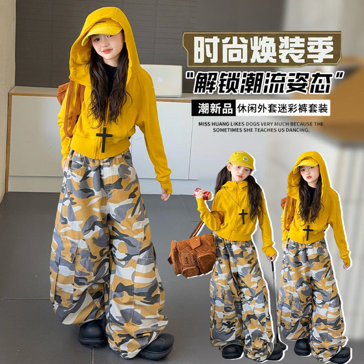 女童迷彩春秋韩版彩风套装女秋连帽卫衣阔腿裤两件套街头休闲风