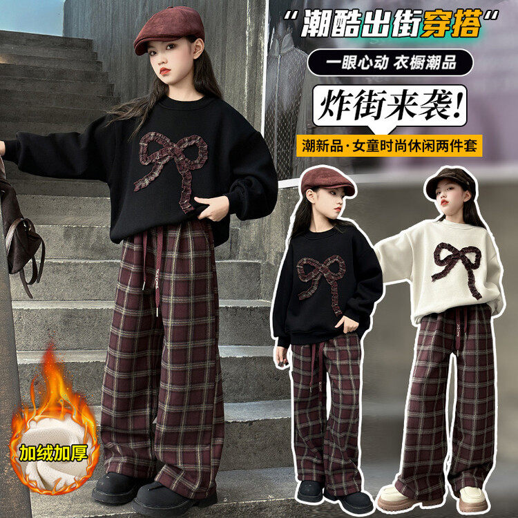韩版阔腿裤女童秋冬加绒卫衣格子裤套装2025新款洋气中大童两件套,童装/婴儿装/亲子装,套装,淘宝优惠券,粉丝福利购,淘宝优惠卷