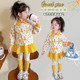 女童春季 童装 春秋款 2026年新款 不开裆孩子湖州棉类套装 宝宝黄色