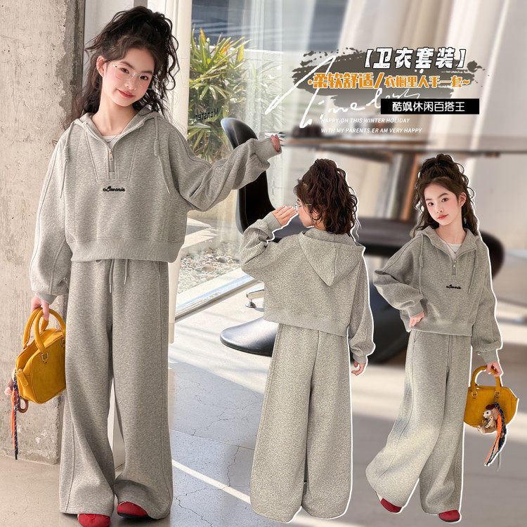 女童灰色百搭款女大童休闲运动风连帽卫衣两件套春秋新款洋气套装,童装/婴儿装/亲子装,套装,淘宝优惠券,粉丝福利购,淘宝优惠卷