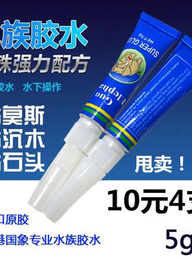 伊世达国象阿隆发水族强效瞬间