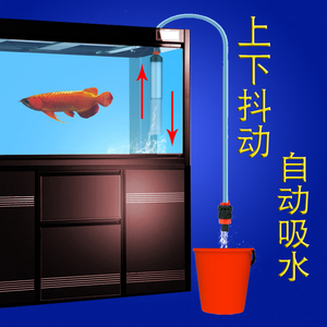 鱼缸换水管吸水器水族箱吸便器软管超长清洁洗沙抽水换水过滤包邮