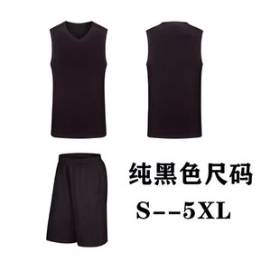 纯黑白色篮球服套装 男单招考试篮球背心中高考体育比赛女运动球衣
