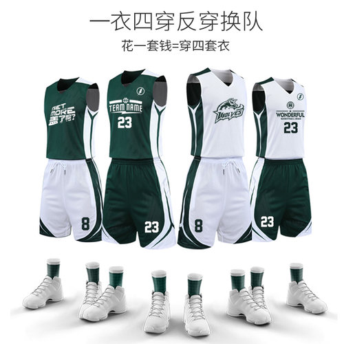 两面穿定制套装学生青少年篮球服