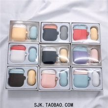 airpods保护套液态硅胶超薄纯色AirPods2全包新款 挂钩 拼色情侣款