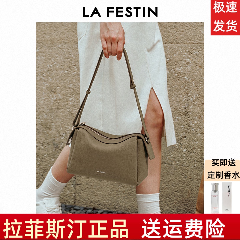 拉菲斯汀真皮包2025新款包包斜挎包头层牛皮女包腋下大容量托特包