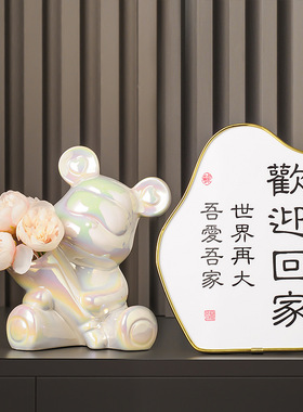 欢迎回家轻奢装饰画手捧花花瓶