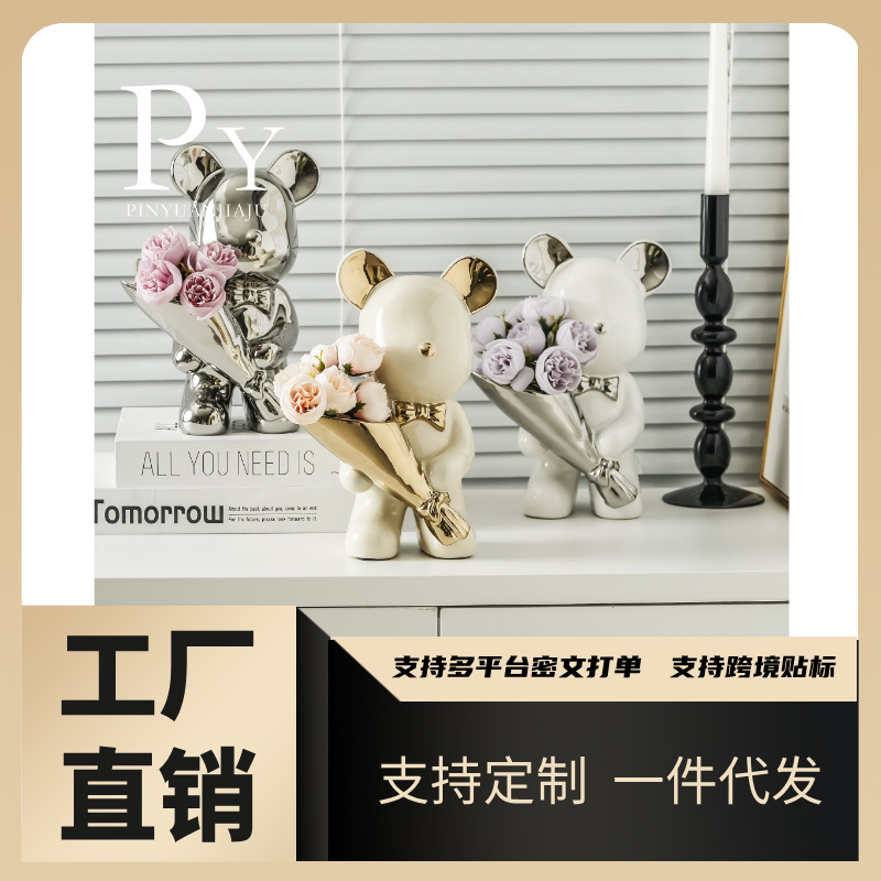 【分销】陶瓷暴力熊摆件客厅仿