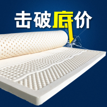 Thailand natural latex mattress 1.8m, imported rubber mattress 1.5m, customized pure latex mattress, Simmons 10cm