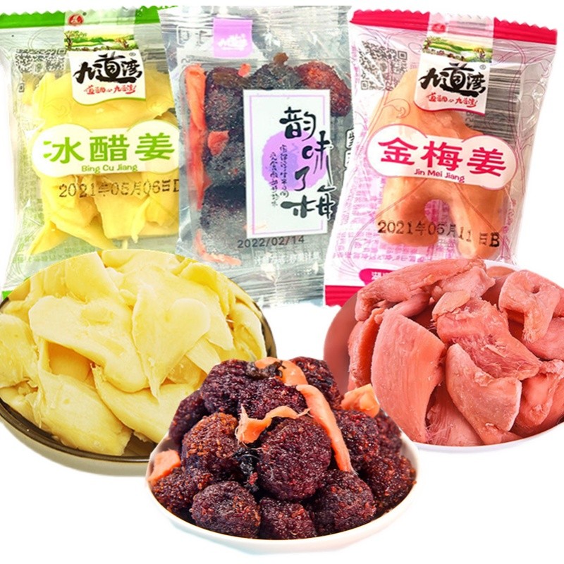 九道湾紫苏杨梅白露寻姜金梅红姜坨姜冰醋姜红姜零食休闲湖南特产