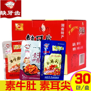 缺牙齿香辣素毛肚魔芋丝30包湖南特产超辣猛辣素牛肚素耳尖零食