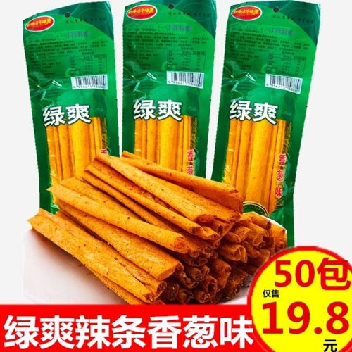 千味源绿爽校园辣棒零食酒鬼