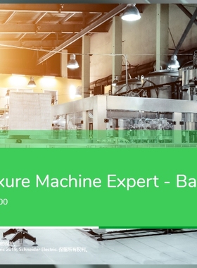 施耐德M200/M100/M221编程软件Machine Expert Basic SP1中文版