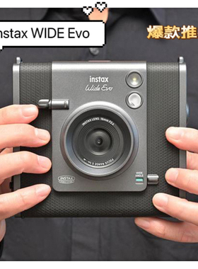 日本正品富士instax WIDE Evo数码拍立得一次成像宽幅相机1年保修