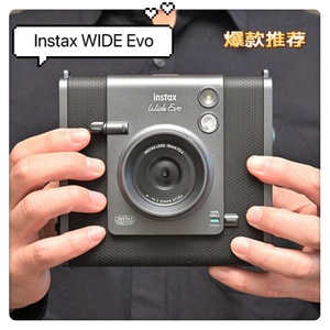 日本正品富士instax WIDE Evo数码拍立得一次成像宽幅相机1年保修