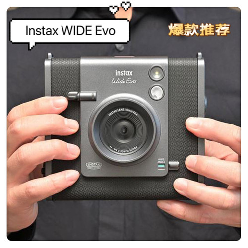 日本原装富士instax WIDE Evo数码拍立得一次成像宽幅相机1年保修