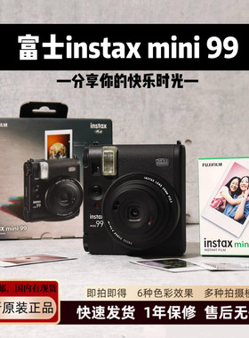 日本代购富士instax mini99一次成像相机拍立得相纸1年保修现货