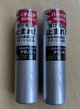 日本代购资生堂ADENOGEN育发喷雾气体密发生发液头皮护理130g