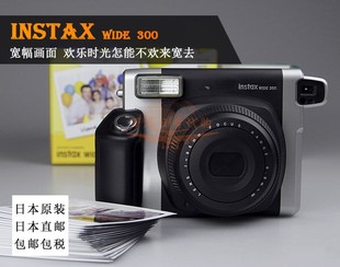 WIDE300宽幅拍立得一次成像相机相纸快速发货 日本原装 富士instax