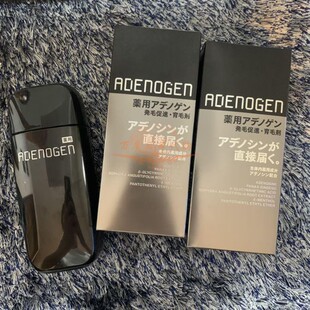 日本原装资生堂不老林ADENOGEN黑色加强版密发增发育发液头皮精华