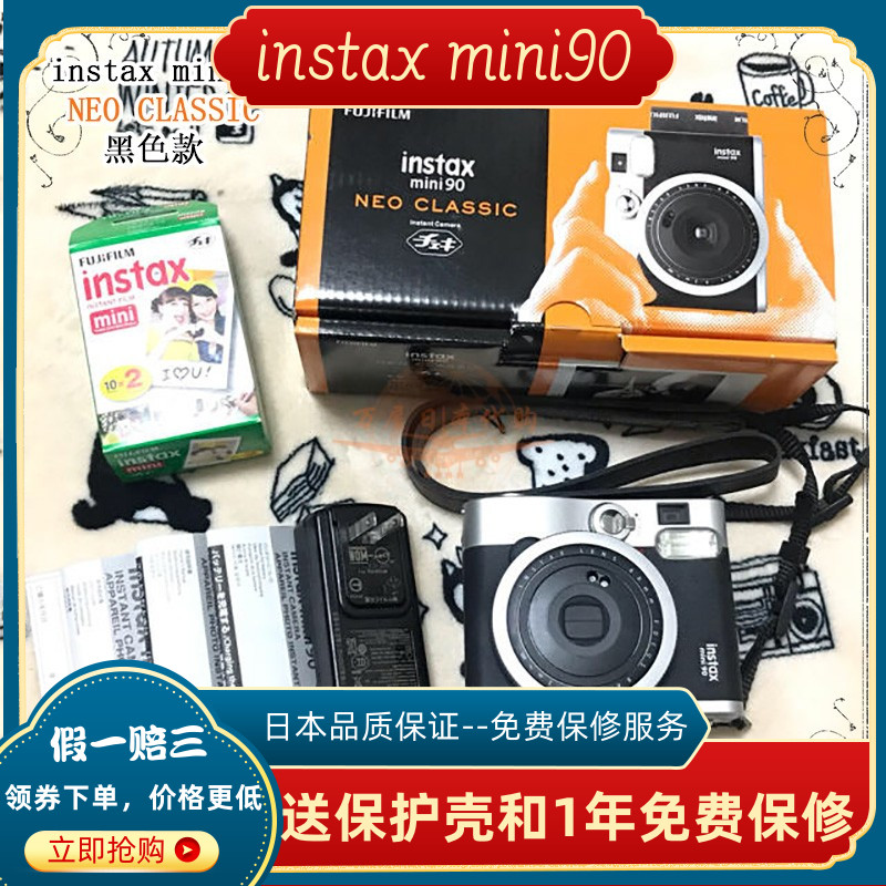 日本代购富士instax mini90 NC拍立得一次成像相机相纸胶片有现货 数码相机/单反相机/摄像机 一次成像 原图主图