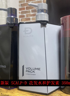 日本代购新版ANGFA SCALP-D丝凯露无硅油男士洗发水控油密发350ml