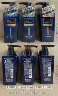 CHARGE精华液浓密固发保湿 头皮护理洗发水 大正新riup 日本代购