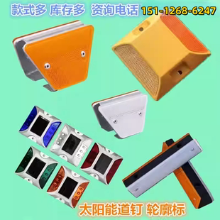 梯形轮廓标双面警示灯附着式轮廓标波形反光标高速公路反光路标