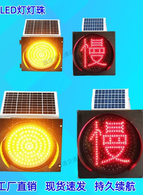 太阳能黄闪灯太阳能黄闪灯警示灯