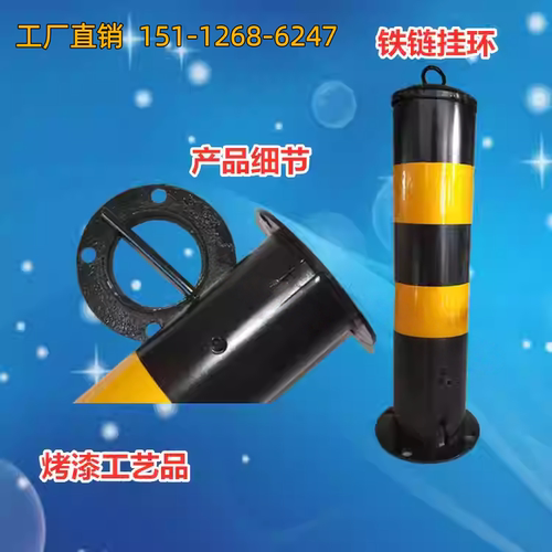 钢管警示柱防撞柱固定桩50CM 公路交通分道反光立柱安全防护75CM