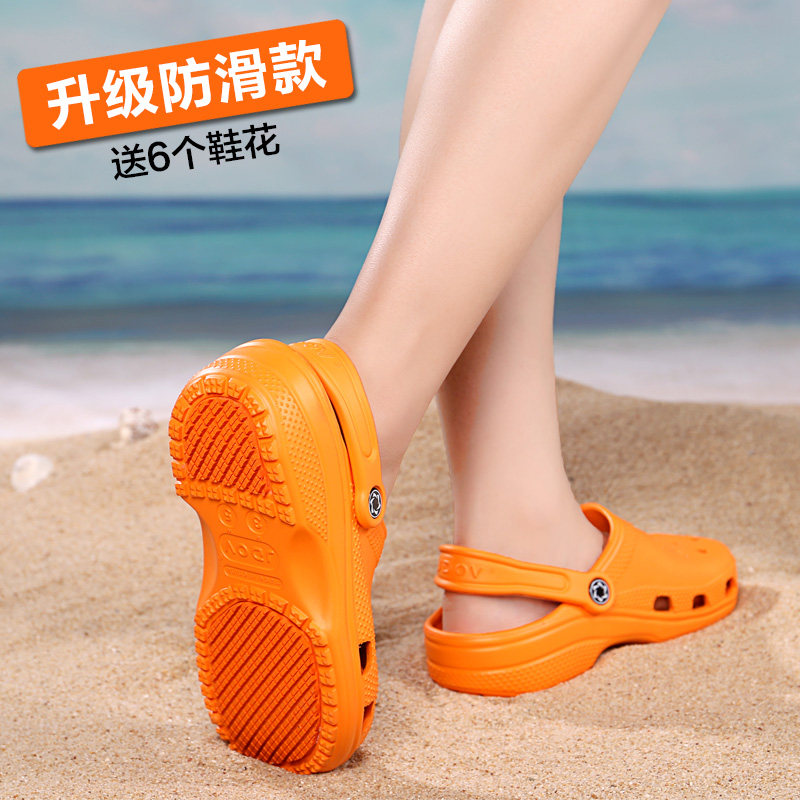 洞洞鞋女夏外穿防滑透气平底护士孕妇凉拖鞋花园鞋果冻鞋沙滩鞋在类目 女鞋, 拖鞋中 - 来自Buy2taobao.com提供专业的淘宝代购服务