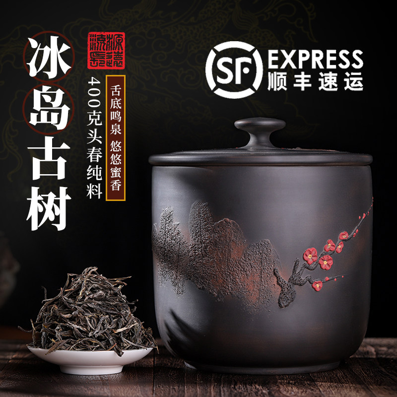 云南普洱茶生茶古树散茶礼盒装普洱临沧冰岛送礼包装地界生普茶叶
