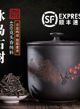 云南普洱茶生茶古树散茶礼盒装普洱临沧冰岛送礼包装地界生普茶叶
