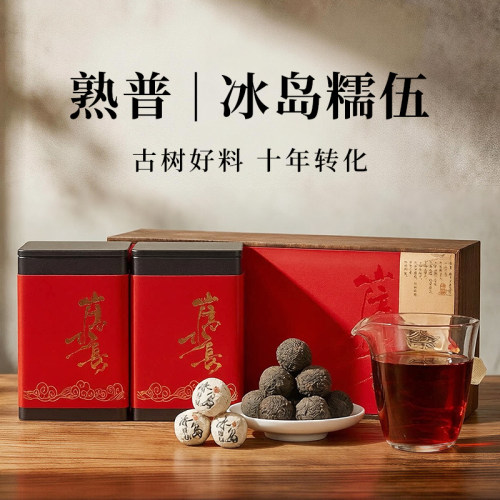 万木沉香熟茶临沧茶区冰岛古树