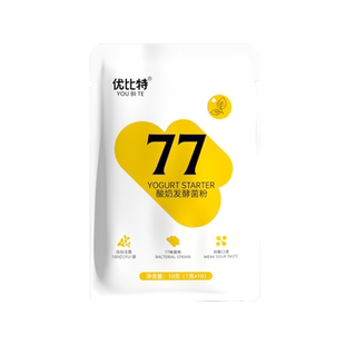 优比特77菌酸奶发酵菌家用自制发酵粉剂益生菌儿童双歧杆菌乳酸菌