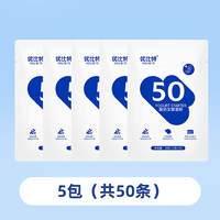 Youbit Yogurt Fermentation Bacteria 50 Homemade Dry Yogurt Fermentation Powder Probiotics Bifidobacterium yogurt bacteria thumbnail 5