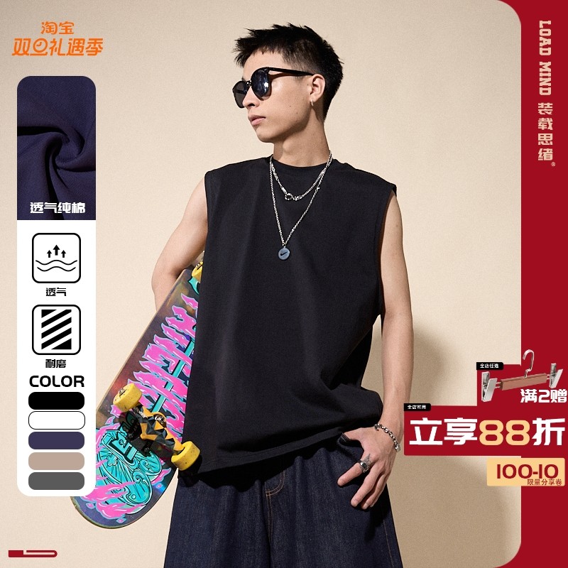 LOADMIND美式背心insi简约纯色休闲运动透气宽松纯棉无袖T恤
