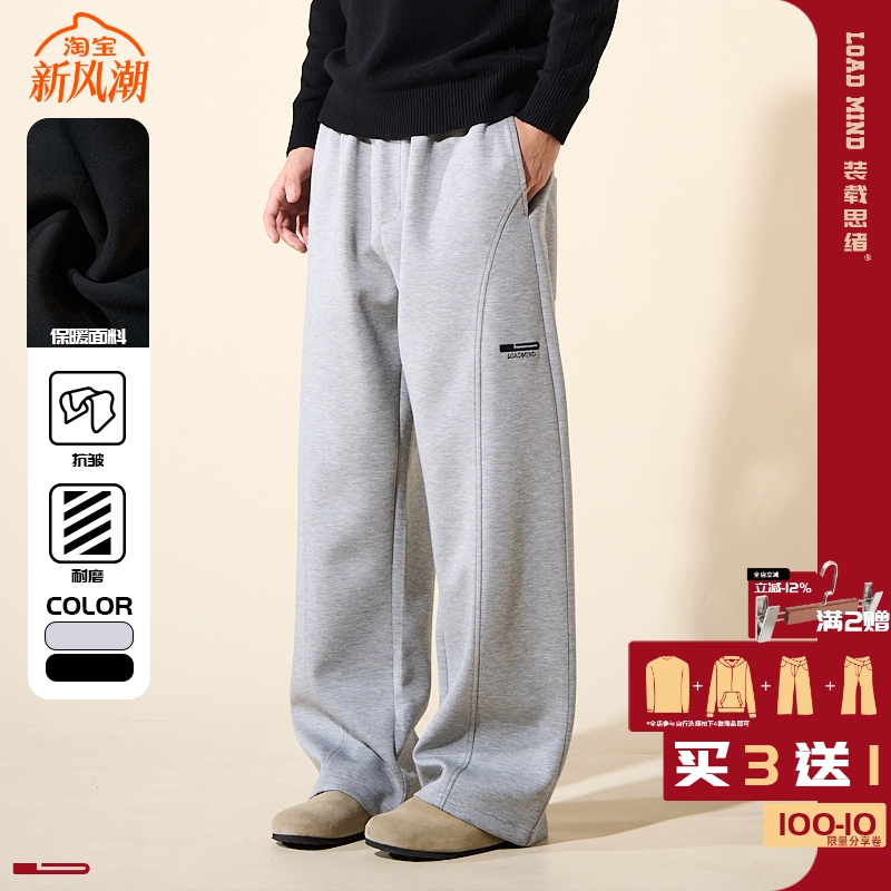 LOADMIND美式复古休闲慵懒卫裤刺绣宽松阔腿保暖百搭长裤子男潮