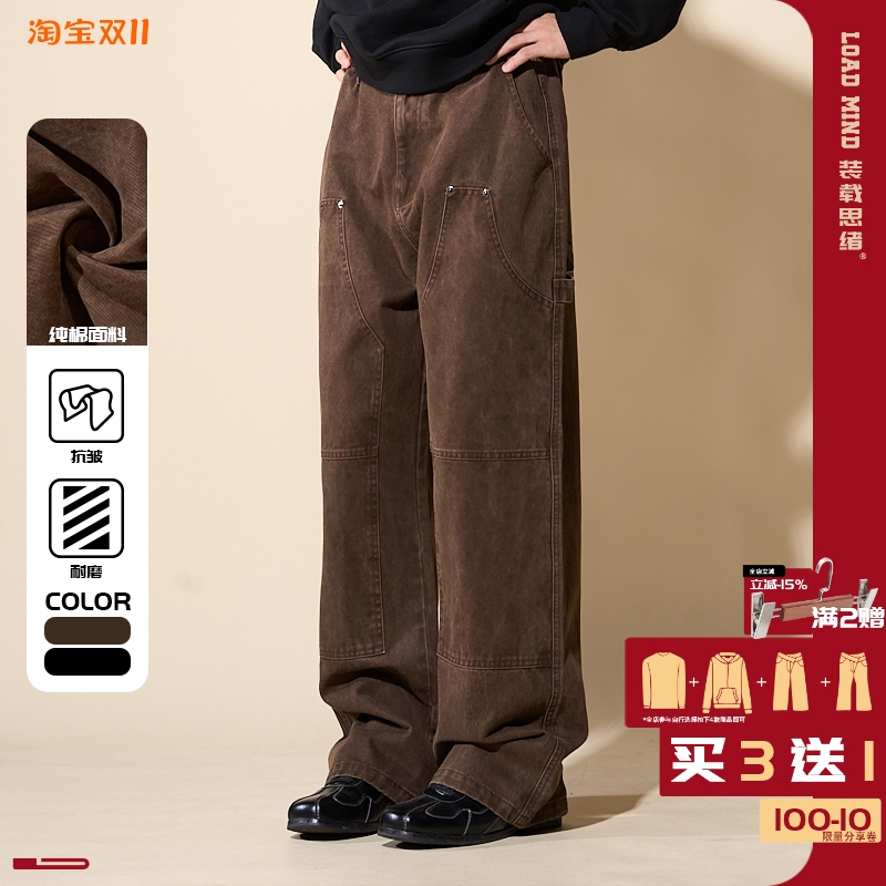 LOADMIND美式复古休闲工装裤铆钉立体裁剪长裤宽松阔腿直筒潮裤男